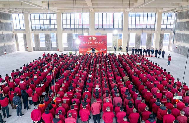 2024 開(kāi)工大吉｜華章新啟，共赴新征程！